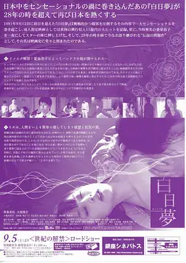 91在线观 狂飙