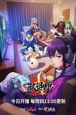 91在线观 药屋少女